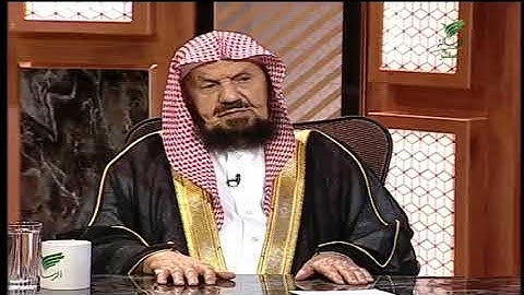 حكم سجدة سورة (ص) في الصلاة وخارجها؟ الشيخ عبدالله بن سليمان المنيع