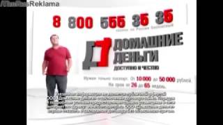 8-800-555-35-35 Проще позвонить чем у кого-то занимать!