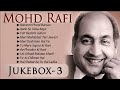 Mohammed rafi romantic songs  old songs  audio 2024  top10songs goldentrendingmusic