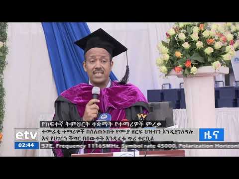 ቪዲዮ: በቅድመ ምረቃ ለssc cgl ማመልከት ይቻላል?