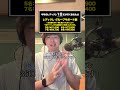 【保存版】レディクレ2025のチケット種別と先行受付について解説！