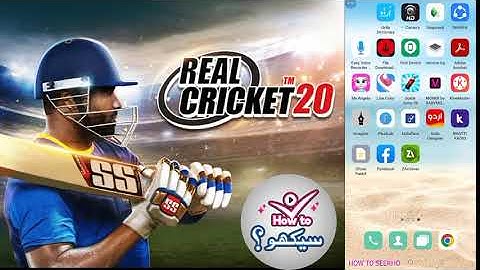 How To Fix Login Problem in Real Cricket 20 5.2 | RC 20 Login Problem Solve | RC 20 FaceBook Login