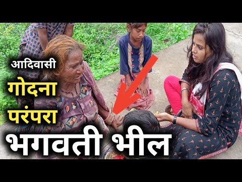 वीडियो: क्या मुझे आदिवासी टैटू बनवाना चाहिए?