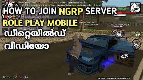 *How to join NGRP Server | Role Play | Mallu Server | Detailed Video | Malayalam