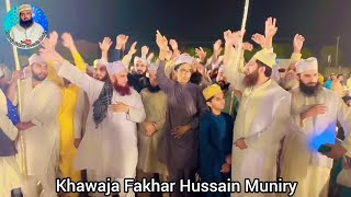 Hazrat Khawaja Fakhar Hussain Muniry ki Apny Murshid k Astaany pr Hazri