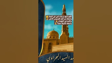 من سورة الحجرات | لا يلتكم من أعمالكم شيئا | إن الله لا يضيع أجر من أحسن عملاً