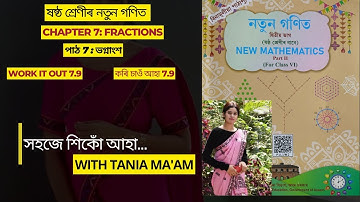 Class 6 Maths//কৰি চাওঁ আহা 7.9//chapter 7: ভগ্নাংশ//Fractions//All questions answer//SCERT