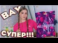 СУПЕРСКИЕ ПОКУПКИ с WILDBERRIES 🔥 БЮДЖЕТНЫЙ И КЛАССНЫЙ ЗАКАЗ ВАЙЛДБЕРРИЗ