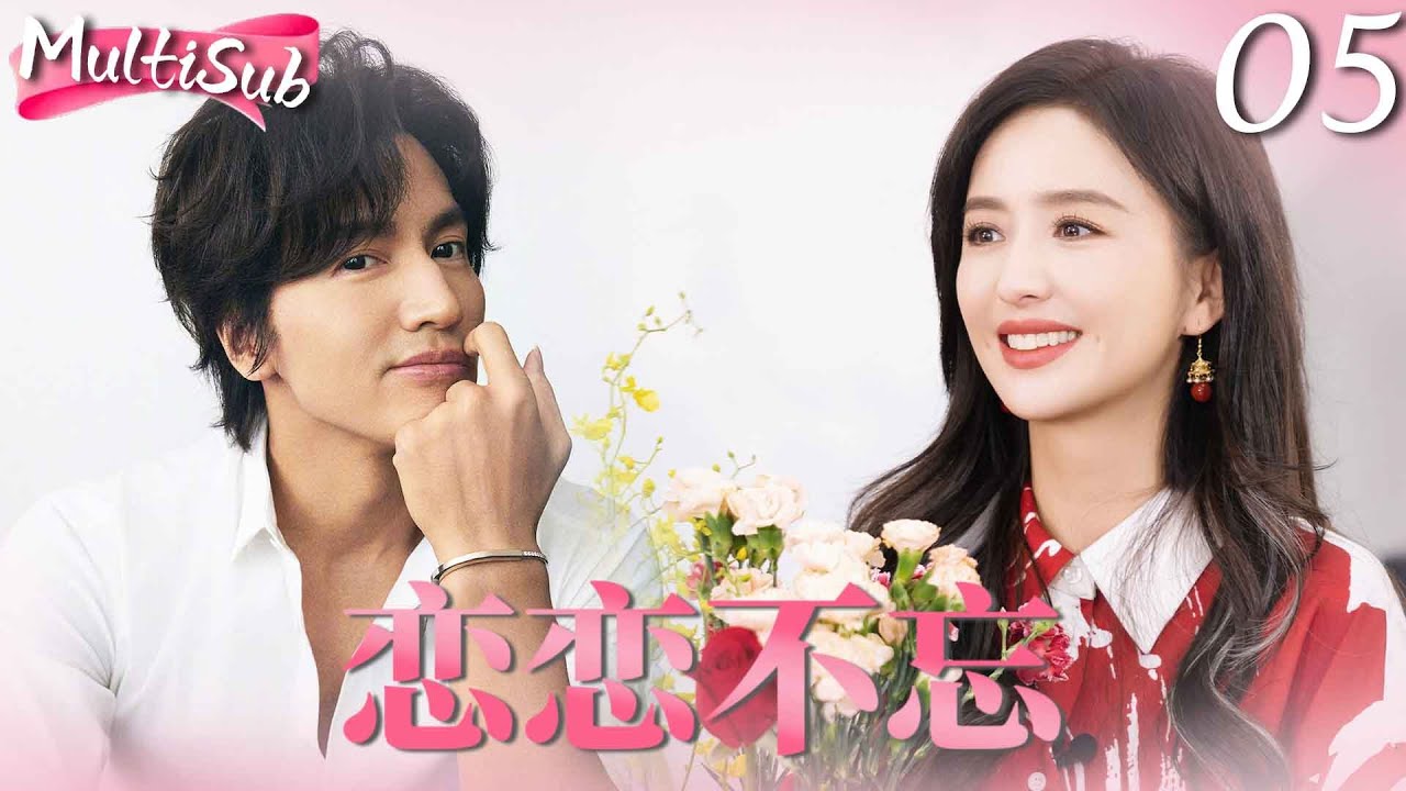 Lover's Ambition▷EP05 A poor woman hides her background and