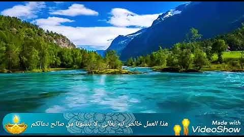 سورة الفاتحة والبقرة / الشيخ عبد الرحمن العويسي