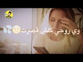 جديد محمد عبد الجبار هاي مو جديدة وياي جديد محمد عبد الجبار هاي مو جديدة وياي