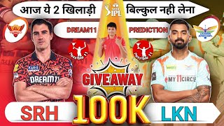 SRH vs LKN Match Video