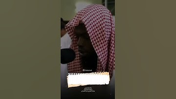 عكاشه كميني سوره الشمس
