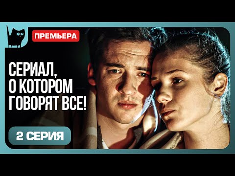 ПОГОНЯ ЗА СЧАСТЬЕМ: