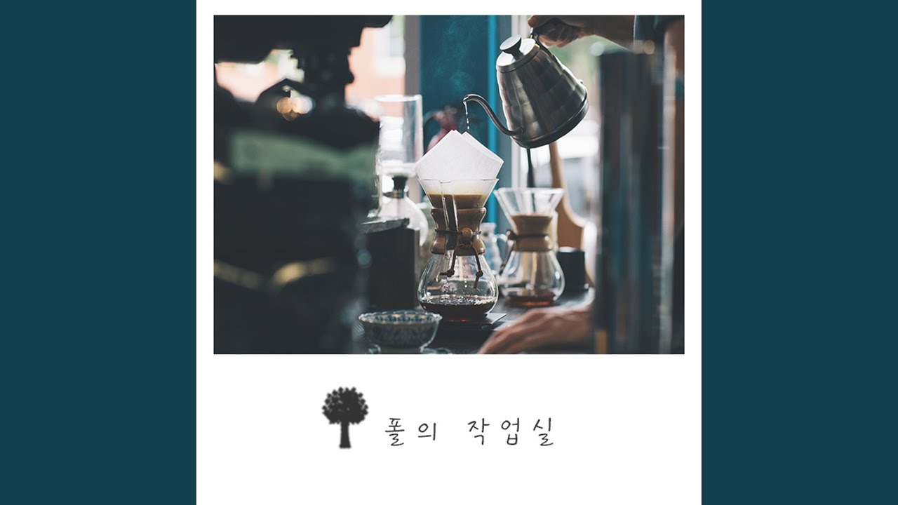 순간의 너 adlı videoyu YouTube'da izle