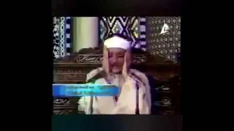 وأشرقت الأرض بنور ربها عبدالباسط عبدالصمد 