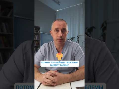 Гимнастика для шеи