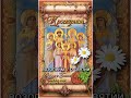 17 июля Царств. страстотерпцы Николай II, Александра, Алексий, Ольга, Татиана, Мария и Анастасия
