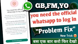 You need the official WhatsApp to use this account | problem kaise thik kare