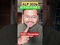 🎯ALP 2026 New Vacancies Out 🤩#alp2026
