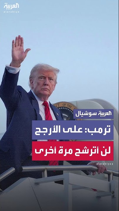    :    ..      
 - نشر قبل 56 دقيقة