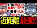 感度が馴染んだ結果、最強ワンマガクリップを生み出すボルズ【VOLzZ/メルトステラ/nyanmerry/切り抜き】