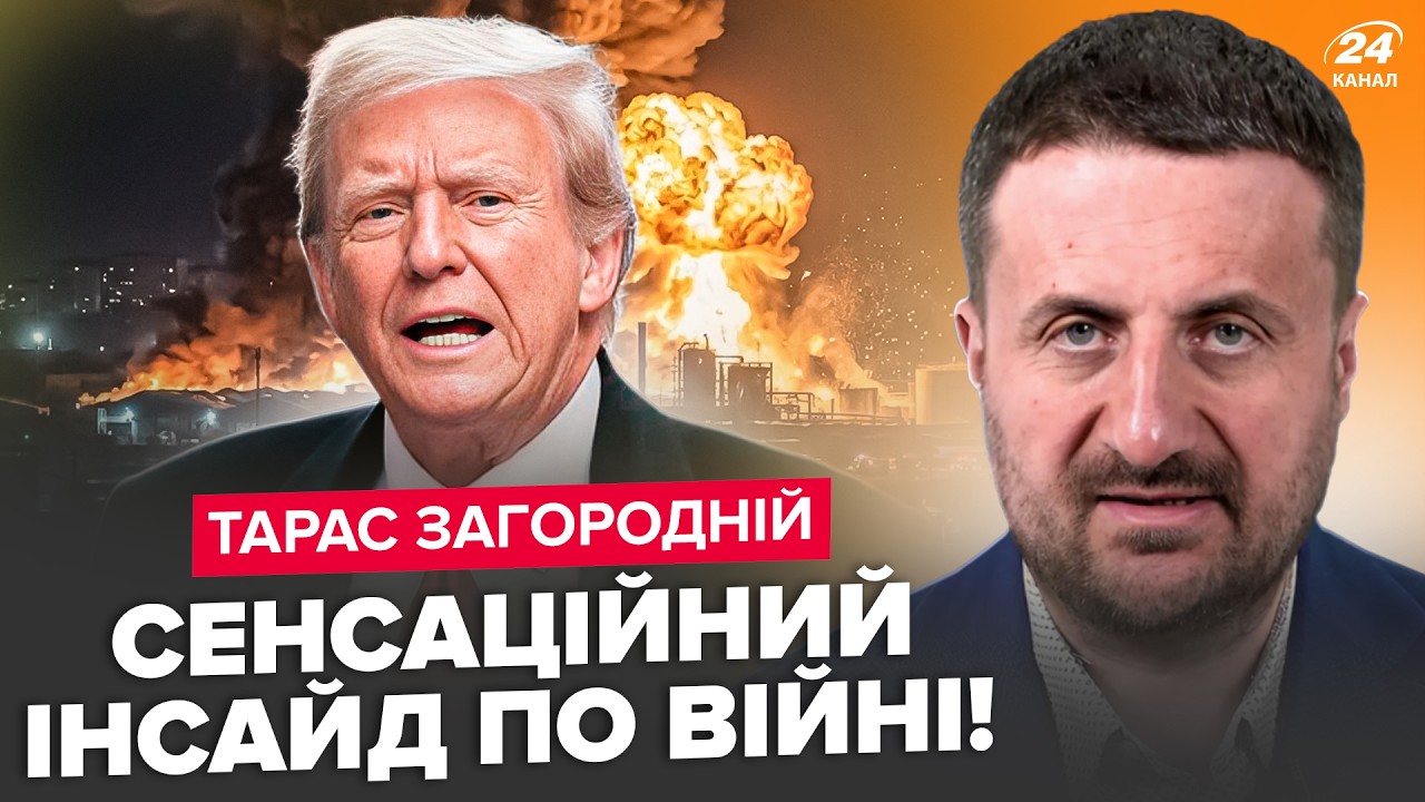 ⚡️ЗАГОРОДНИЙ: Орбан ВЗОРВАЛСЯ УЛЬТИМАТУМОМ! Зеленский РЕЗКО ОТВЕТИЛ. Киев ПОМОЖЕТ США в ВОЙНЕ