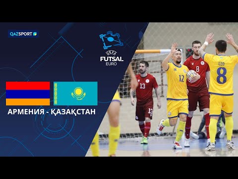Армения - Қазақстан | Футзал | ЕURO 2026 | Іріктеу турнирі | Шолу | Обзор