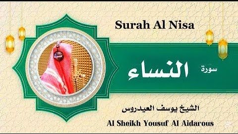 يوسف العيدروس سورة النساء كاملة مترجمة #يوسف_العيدروس  Yousuf Al Aidarous Surah Al Nisa