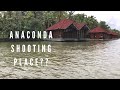 Anaconda movie shooting place ?? | Poovar backwaters | kovalam beach tour | kerala