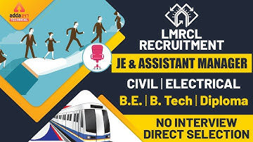 LMRCL Recruitment | JE & Assistant Manager | Civil Electrical | अब नहीं रहेगा कोई Confusion