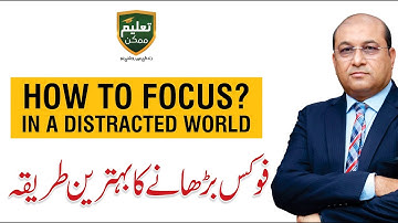 How to Focus in a Distracted World - Muhammad Zahid Session with Taleem Mumkin
