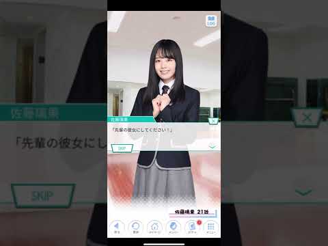 《乃木恋 ストーリー》 佐藤璃果 21話