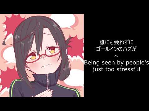 JP/ENG Karaoke ディスコミュセイジン（Discommunication Alien）ナナヲアカリ（Nanawo Akari)