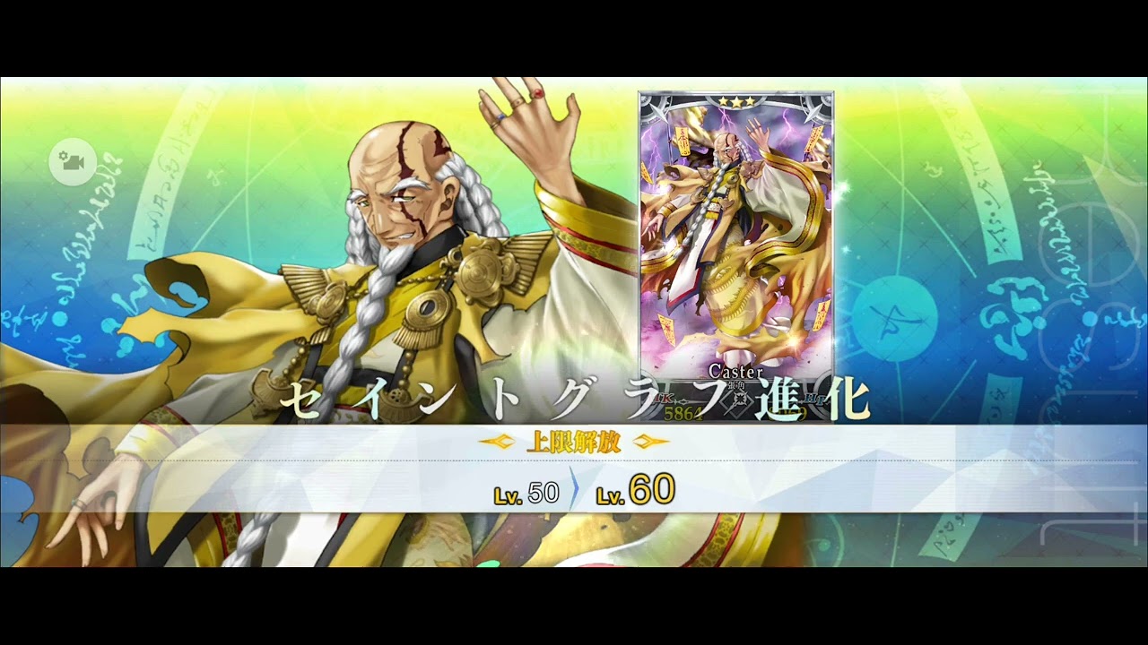 PSA10 メルトリリス 第一再臨 フェイタル FOIL FGO PSA10 メルトリリス