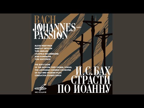 在 YouTube 上观看 Страсти по Иоанну, часть II, BWV 245: Евангельский...