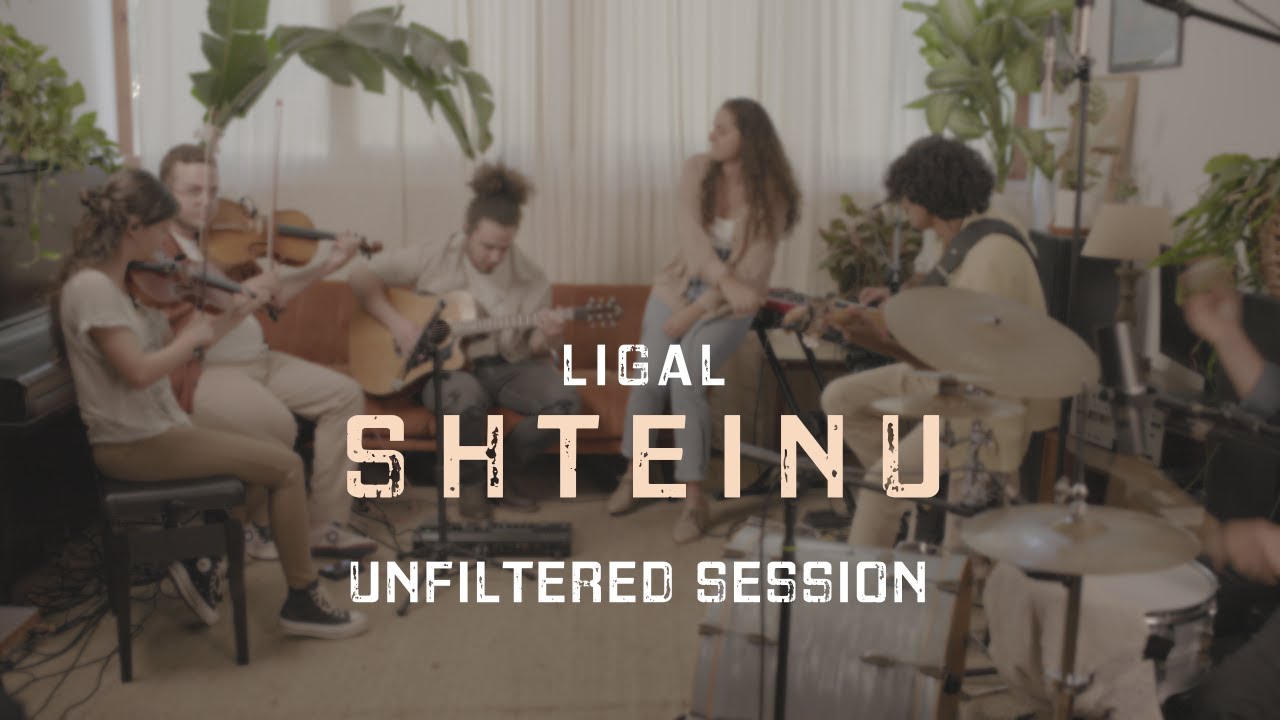 Watch ליגל - שתינו UNFILTERED# on YouTube