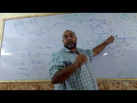 2 6 المقارنة بين مقاومة سلكين