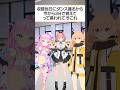 収録で無茶振り言われて今これ👊