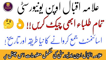 Aiou Autumn 2021 Assignment Last Date || Aiou Important Updates Related Assignments Submission aiou