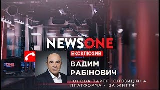 Рабинович: Шутки шутками, но с новой властью нам уже плакать пора