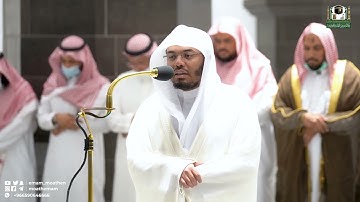 "إن الله وملائكته يصلون على النبي" تلاوة بديعة للشيخ د. ياسر الدوسري | مغرب 11 ذوالقعدة 1443هـ..