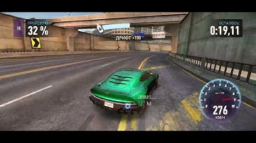 Need for Speed No Limits Aston Martin Valour 2023 Day - 1