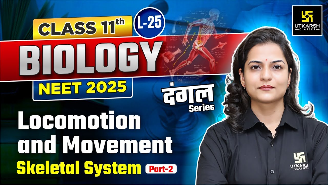 Class 11 Biology | Locomotion and Movement - Skeletal System P-2| NEET ...