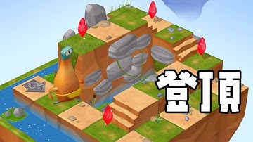 条件分岐のプログラム！ #5 Swift Playgrounds - Conditional Code