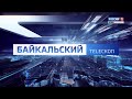 Тест: Хромакейные вести (2019 - Настоящее время) с элементами ВЕСТИ КРЫМ (2017-2019)