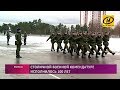 Вековой юбилей отмечает Минская военная комендатура