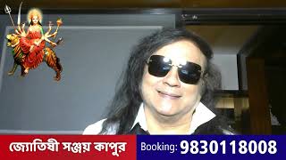 কন্যা রাশিফল 2024 -  Best Astrologer in India - Sanjay Kapoor