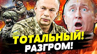 Кошмарный Ад Для Рф Жители России В Панике Это Нужно Видеть День 18.11.2025 - 1330 Freeдом