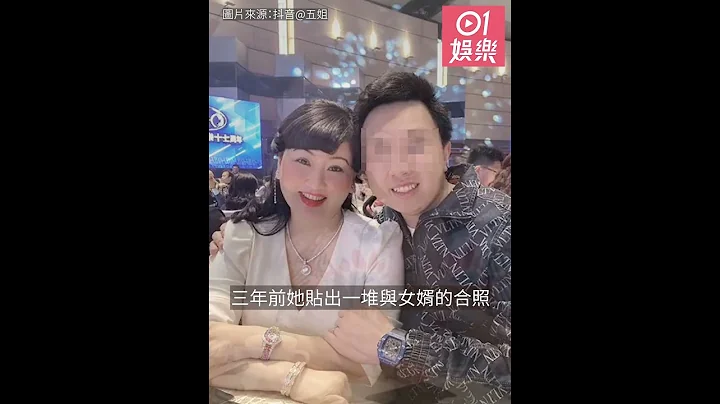 蔡天鳳案｜母親「五姐」與女婿親如母子　曾上傳錫臉合照｜01娛樂｜Abby Choi - 天天要聞